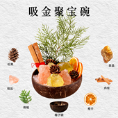 饰品创意解压办公室桌面摆件 天然水晶聚宝碗摆件客厅电视柜酒柜装