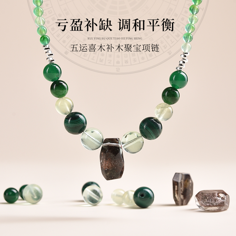五行补土喜土项链国学导师推荐