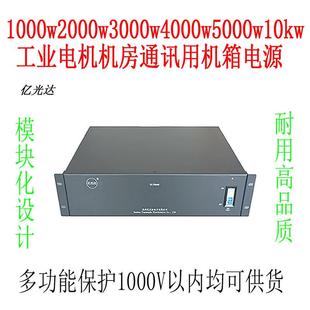 6000WR直流电源dc24V升转变dc24V25V26V27V28V隔离电压稳压电源