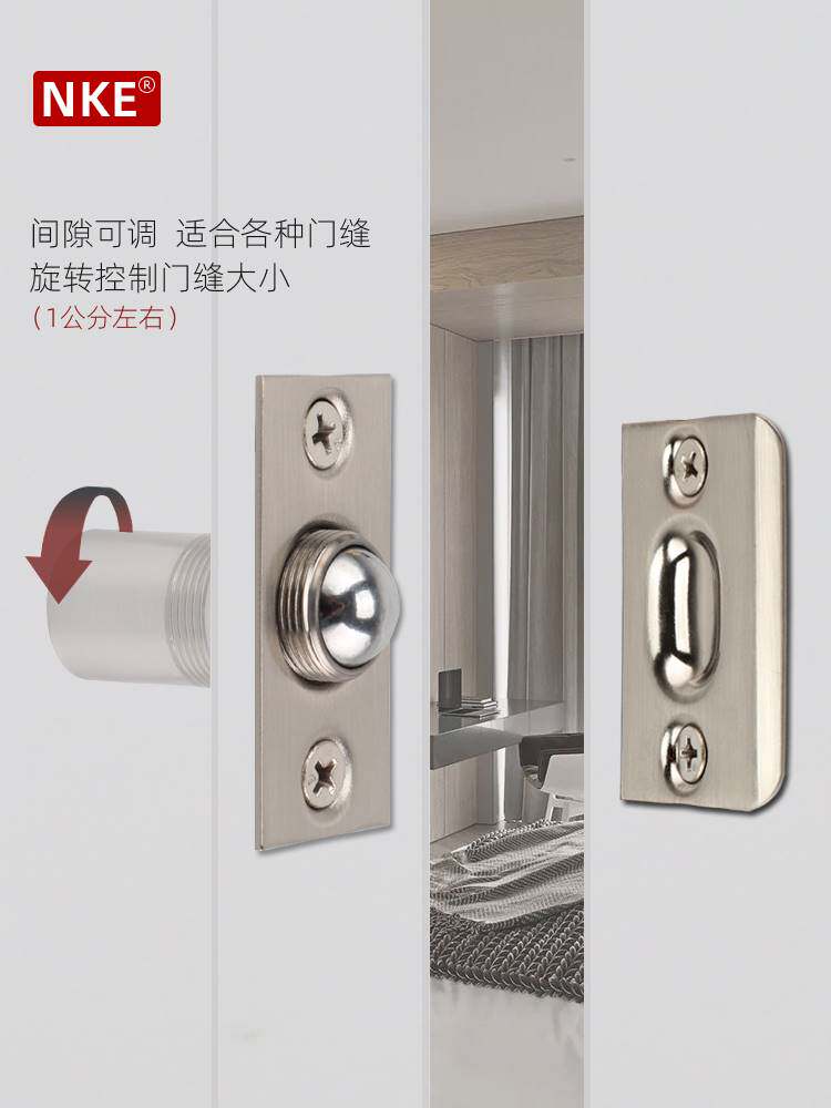 碰珠吸合器铜质KTV室内木门关门卡扣顶珠隐形门扣卡式弹簧碰珠锁