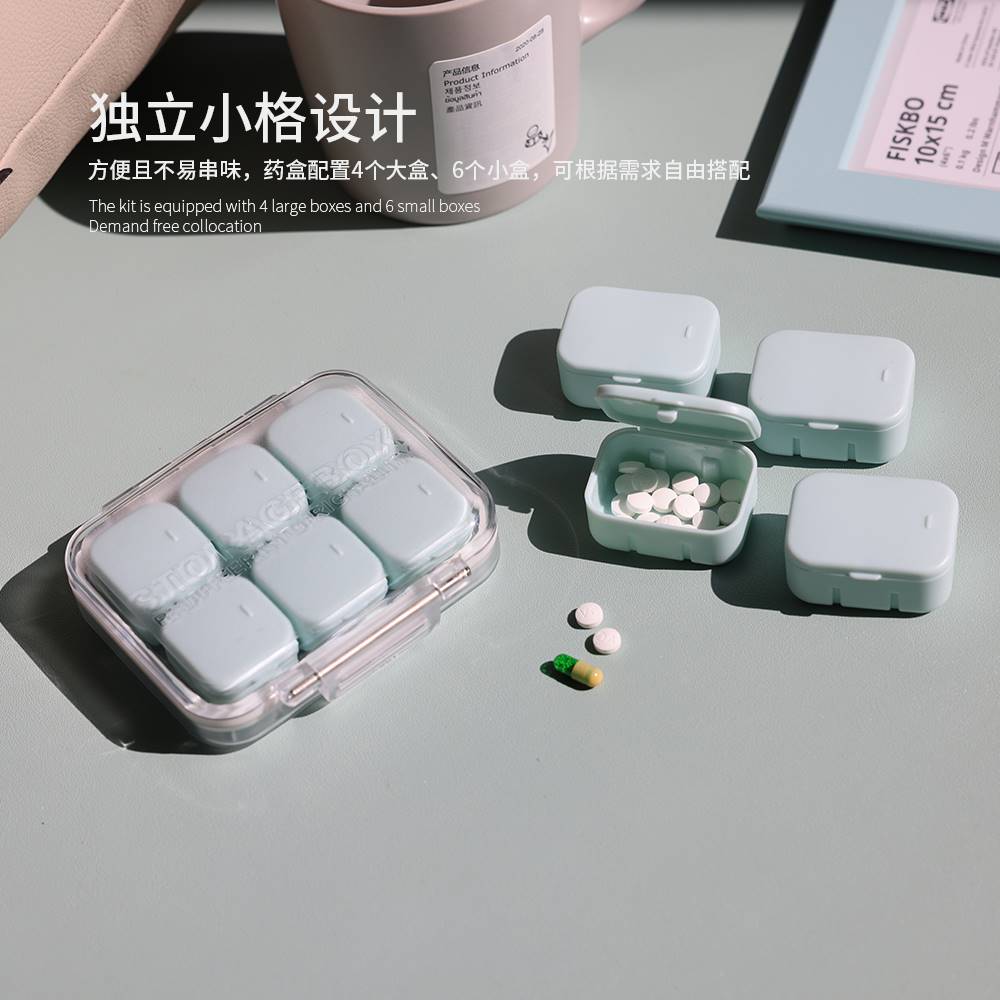 药盒便携药品分装盒一日三餐迷你小号装药盒子随身携带旅行分药器