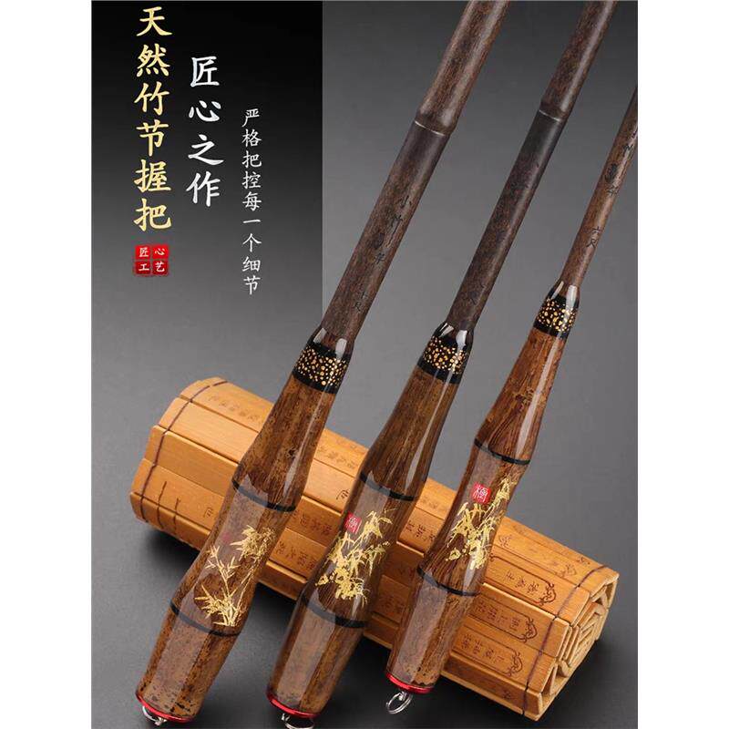名伦竿超短节钓鱼袖珍溪流