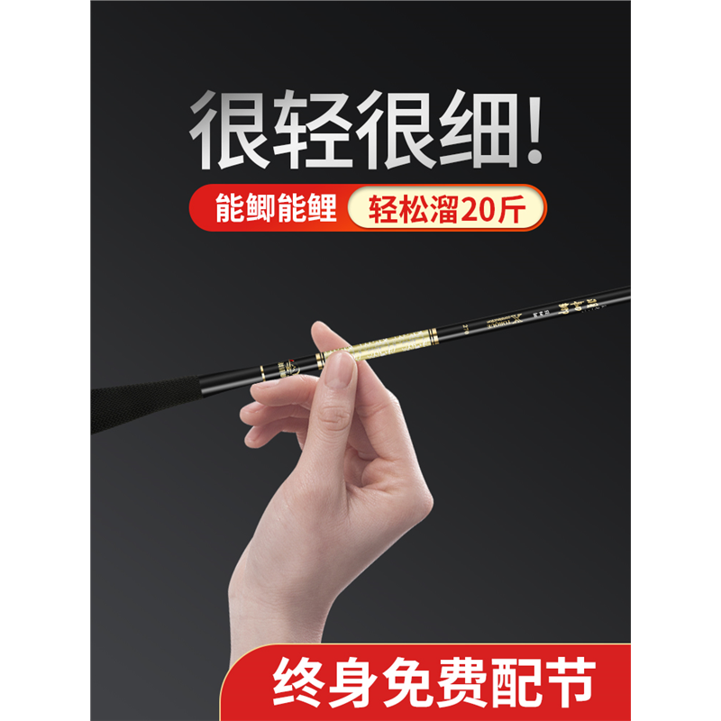 名伦竿鱼竿香港进口碳素超轻超细超硬28调19调台钓竿长节手竿极细