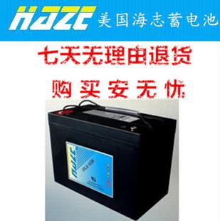 12V100AH UPS 100 海志HAZE蓄电池HZB12 EPS直流应急电源