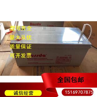 奥斯达蓄电池12V200AH EPS应急电源蓄电池 UPS 6GFM200