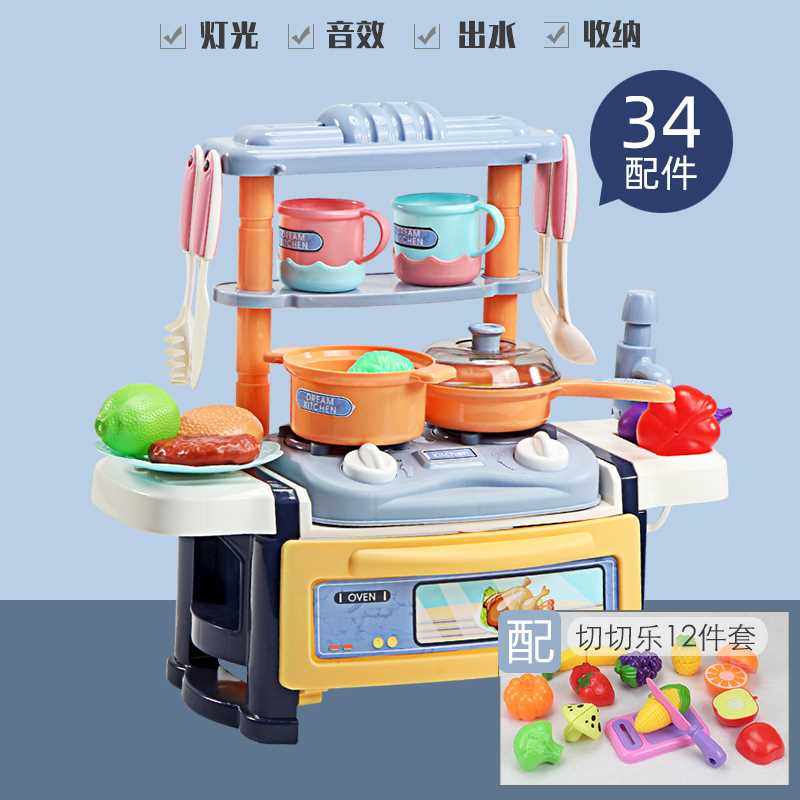 新款儿童女孩子过家家奇奇悦悦烹饪锅做菜凯利朋友们生日煮饭厨房