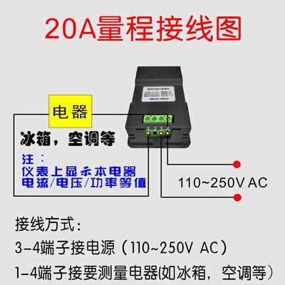 新款高精度交流数显多功能电力监测仪电流电压功率电量频率表数字