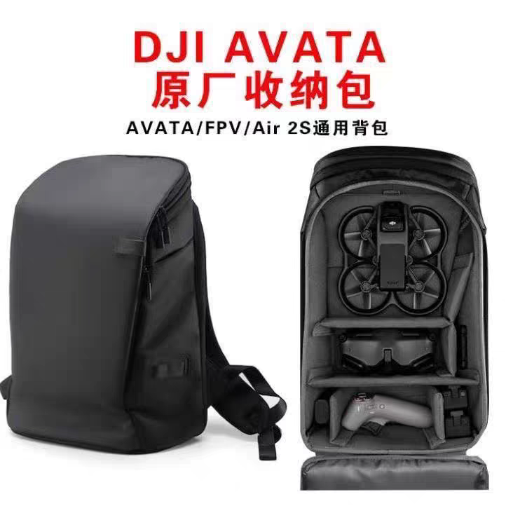 适用DJI AVATA双肩包飞行眼镜多功能双肩包 Avata / DJI FPV