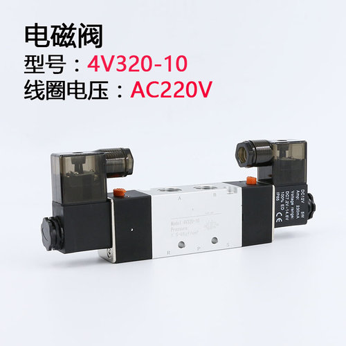 4V220-08二j位五通双电控电磁气动阀4V320-10线圈4V420-15亚德客