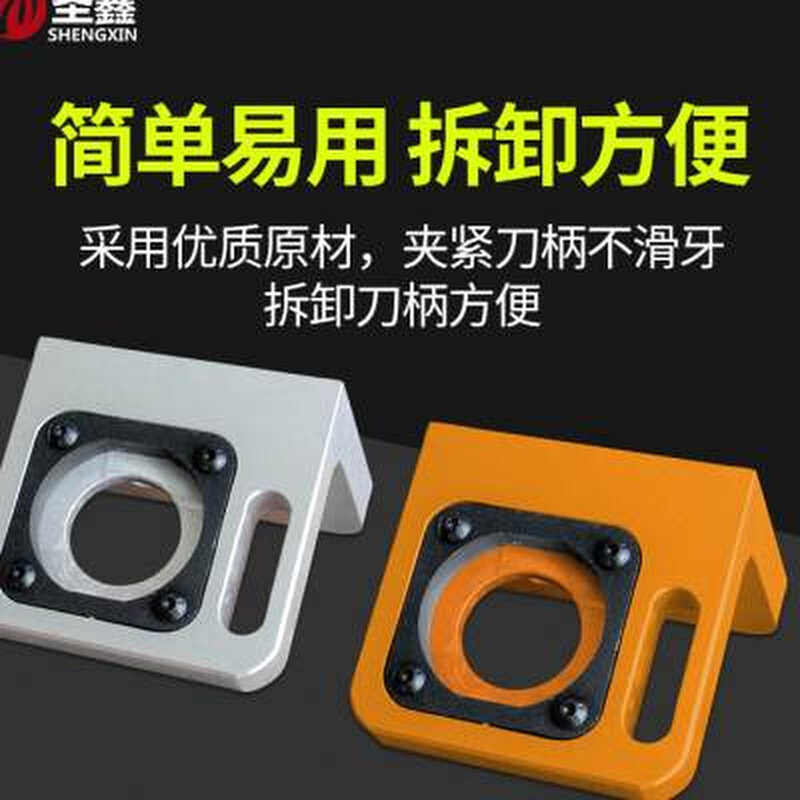好货雕刻开料机加工中心ISO30刀柄夹头换刀固定座通用双切边键槽