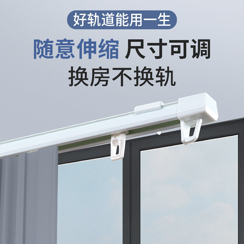 新款伸缩窗帘轨道顶装窗帘滑轨导轨滑道双轨单轨飘窗阳台静音直轨