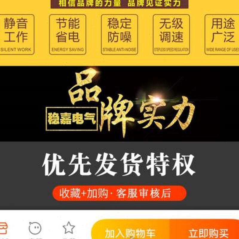 速发220v交流鼓风机调风器排速扇角磨机无极变速开关电子调压调温