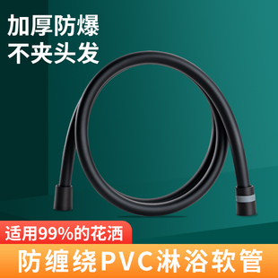 通用卫生间热水器PVC防爆防缠绕淋浴水龙头软管沐浴高压冷热水管