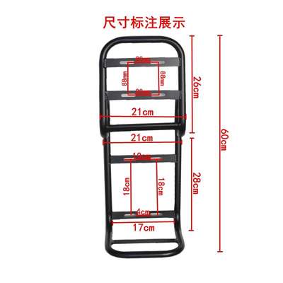 适用电动车台铃TL2深远007/008/009通用尾箱后货架后尾架外卖支架