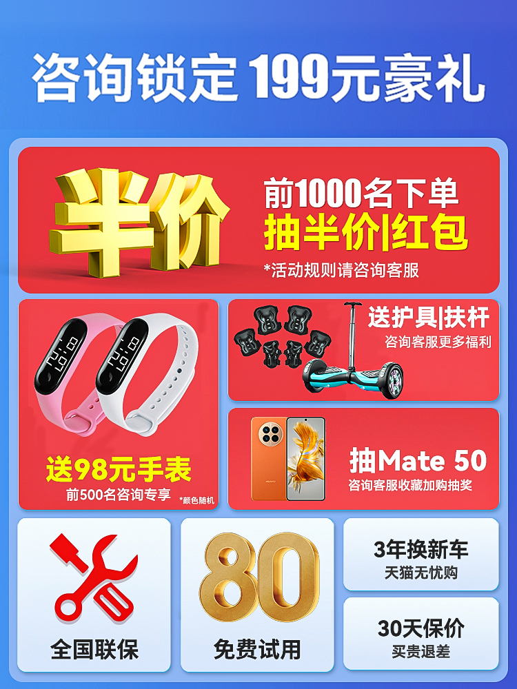 新品新款智能平衡车儿童6一12带扶杆电动两轮平行车10-15岁越野平