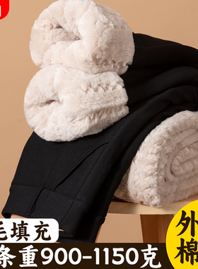 羊毛棉裤女冬季外穿2025新款东北加绒加特厚哈尔滨零下40度防寒裤