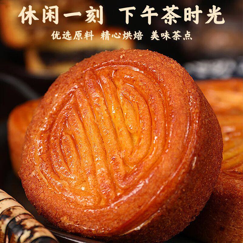 优优马蛋月烧月饼单块50g-80g蛋糕皮软五仁黑芝麻咸蛋黄枣加核桃