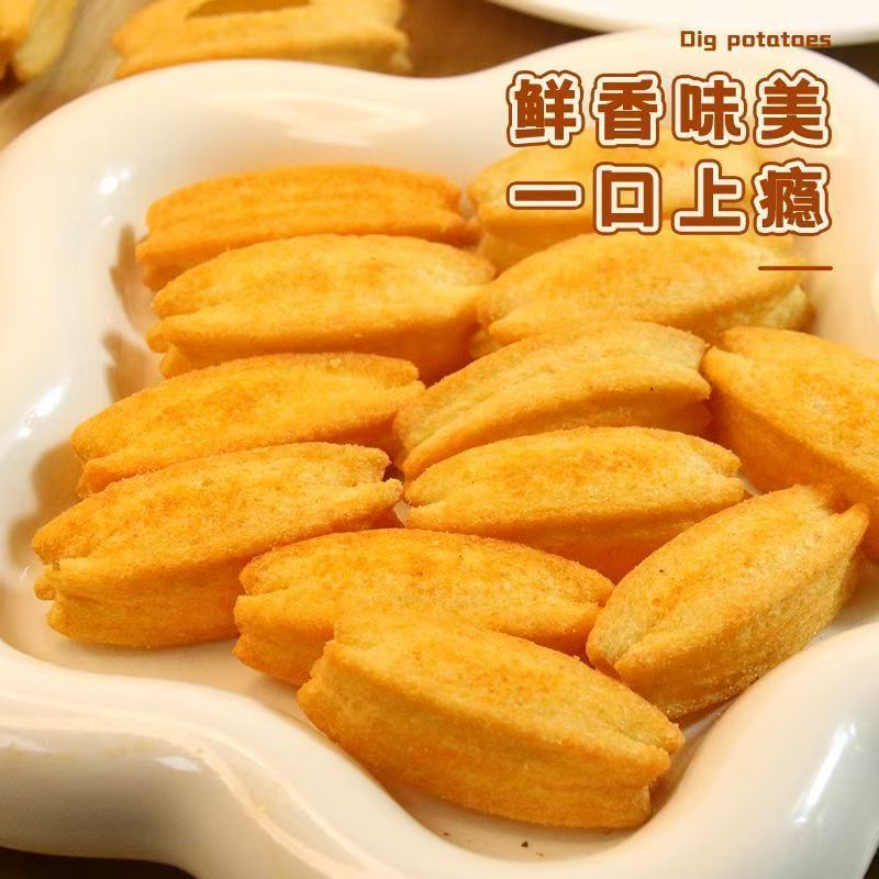 网红挖土豆薯条番茄味蜂蜜黄油味多口味马铃薯土豆条校园休闲零食