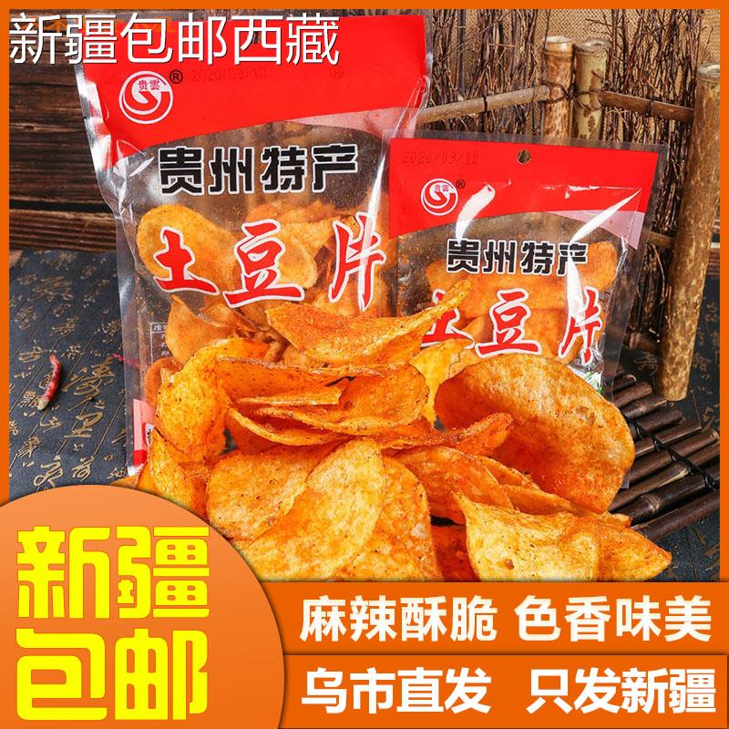 【新疆西藏包邮】贵州特产网红小吃麻辣土豆片麻辣洋芋片香脆土豆