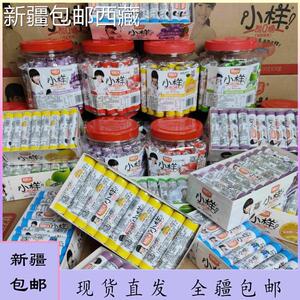 【新疆西藏包邮】好彩头小样Q酸糖罐装果汁软糖休闲儿童零食橡皮