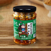 @新疆包郵西藏蜀和春肉沫豇豆醬咸菜下飯菜肉末酸豆角拌飯拌面老
