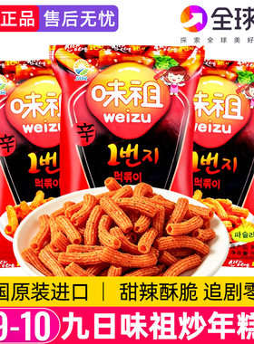 九日味祖甜辣炒年糕条韩国进口