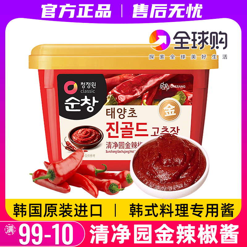 韩国进口清净园辣椒酱拌饭酱450g