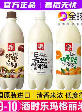 韩国进口酒时乐玛格丽米酒马格利酒玛克丽延边米露韩式糯米酒板栗