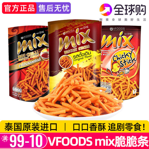 泰国进口vfoodsmix脆脆条香辣鸡