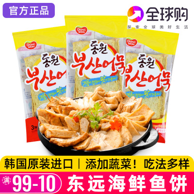 韩国进口东远釜山鱼饼