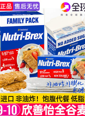 欣善怡麦片燕麦块全麦谷物脆