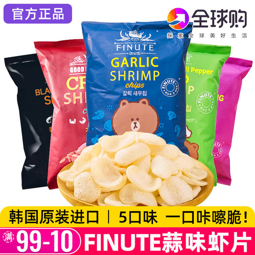 韩国FINUTE趣莱福蒜味虾片零食