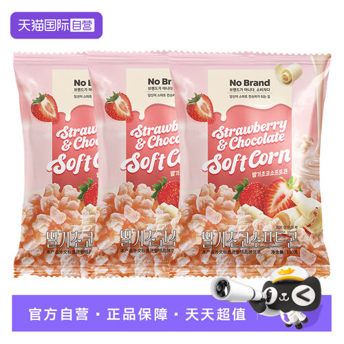 韩国nobrand草莓巧克力味玉米卷