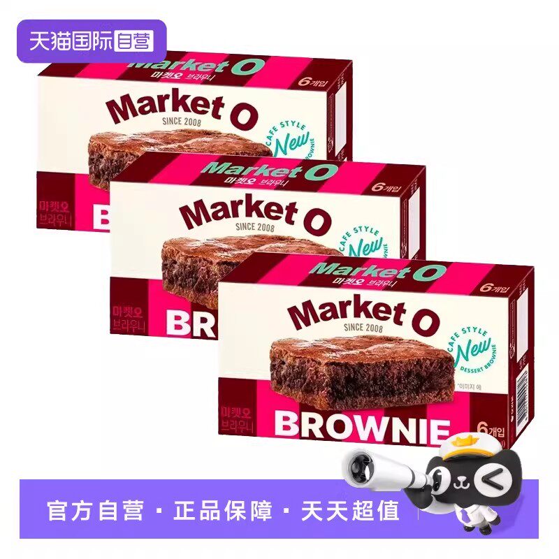 【自营】韩国进口好丽友布朗尼蛋糕巧克力味夹心点心早餐休闲零食