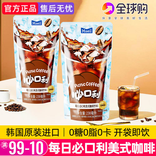 Maeil每日必口利美式咖啡230ml