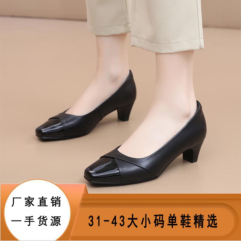 单鞋方头新春夏小脚313233特小码