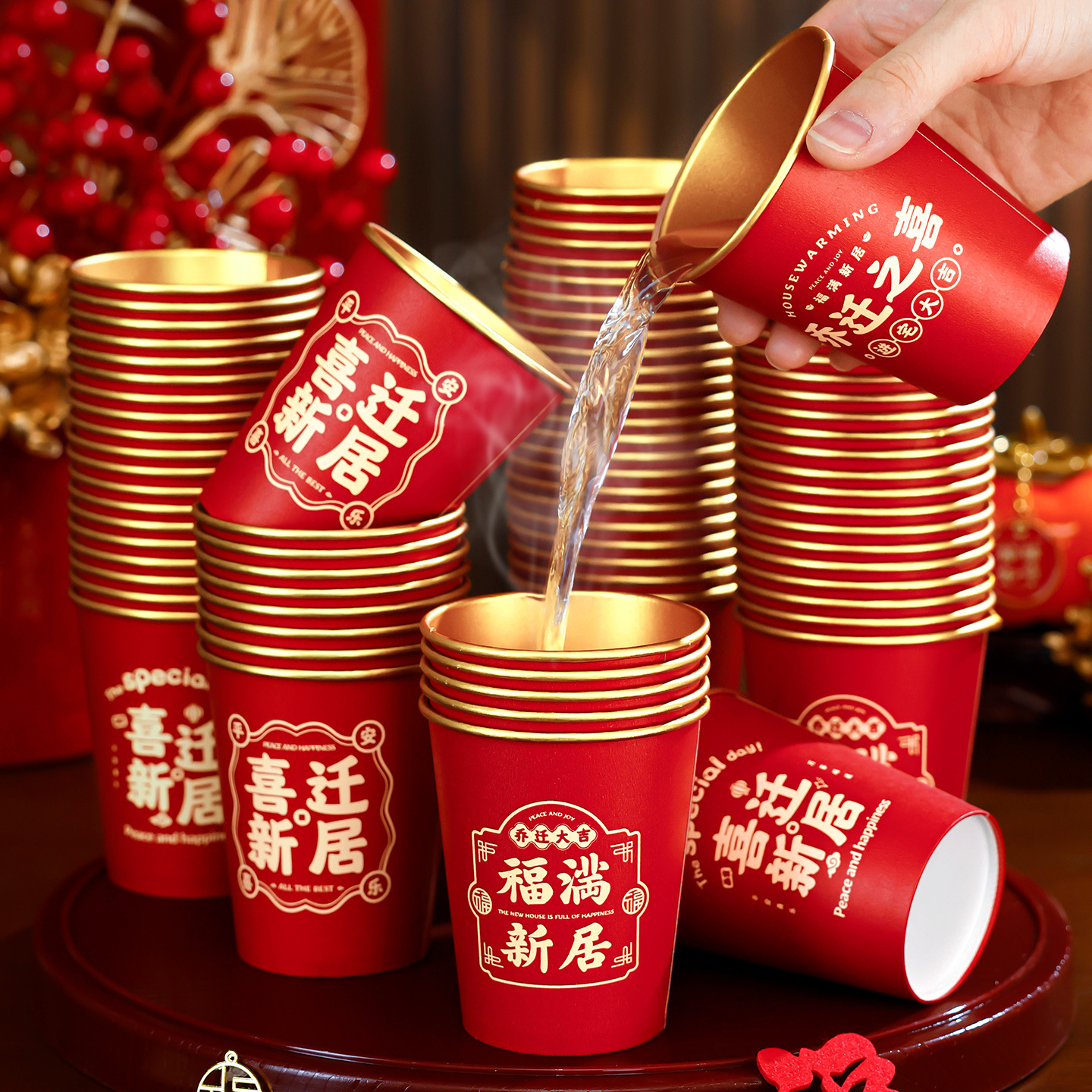 乔迁一次性加厚金箔纸杯