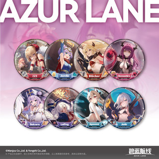 【预售】碧蓝航线Azur Lane 从零开始的魔王讨伐之旅系列双闪徽章