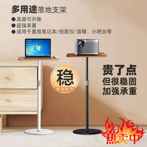升降桌子可折叠小书桌增高支架电脑直播展示桌高脚桌站立式工作台