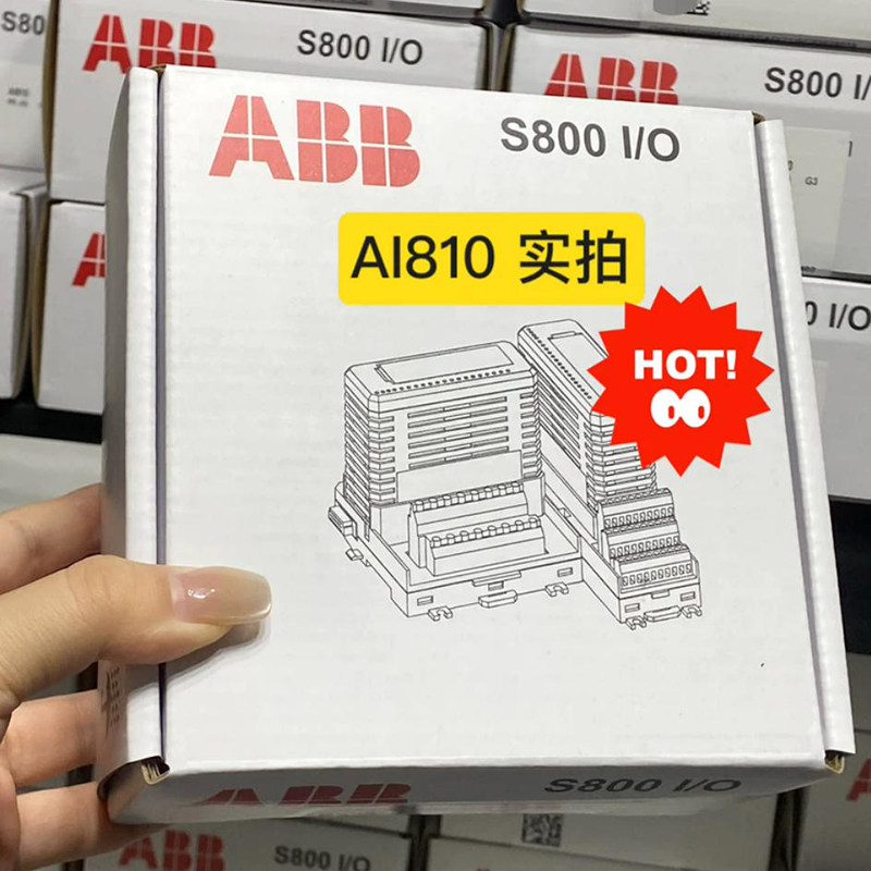 【议价】ABB AI810 3BSE008516R1 AI81O PLC模块 S800全新原装