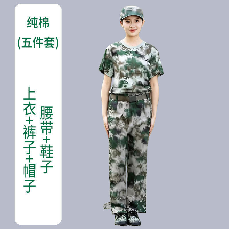 纯棉迷彩服初高中大学生军训服海蓝户外扩展训练季薄款迷彩服
