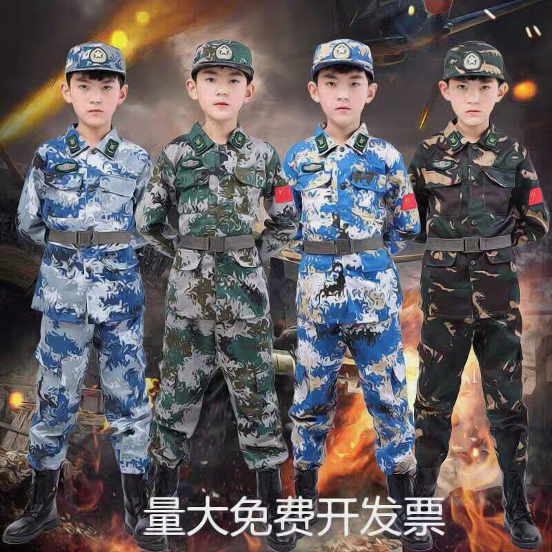 儿童迷彩服男女童特种兵套装幼儿园陆海空衣服小孩表演演出春夏