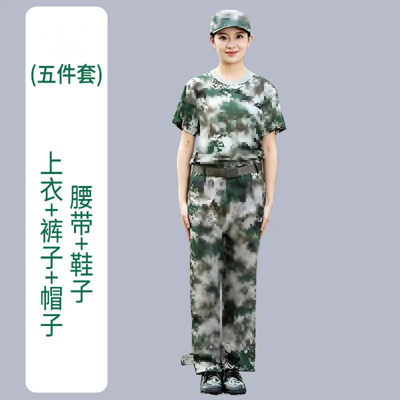户外迷彩服初高中大学生军训服海蓝户外扩展训练季薄款迷彩服套装