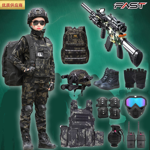 三角洲威龙行动全套装备儿童特种兵迷彩服幼儿园夏令营军训玩具枪