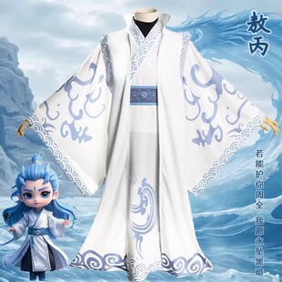 敖丙儿童扮演同款服装哪吒2之魔童闹海全套演出服动漫cos服套装新