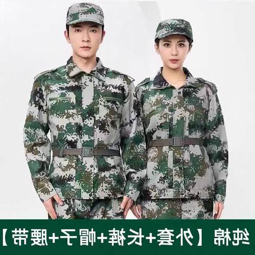 棉质工作服迷彩男女劳保薄