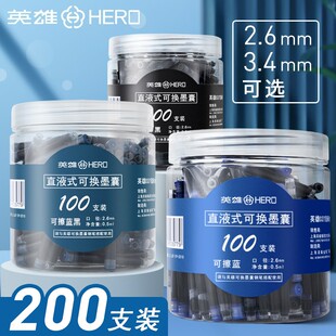 钢笔墨囊可替换蓝黑色墨水墨胆可 3.4mm100支桶装 新款 墨囊2.6mm
