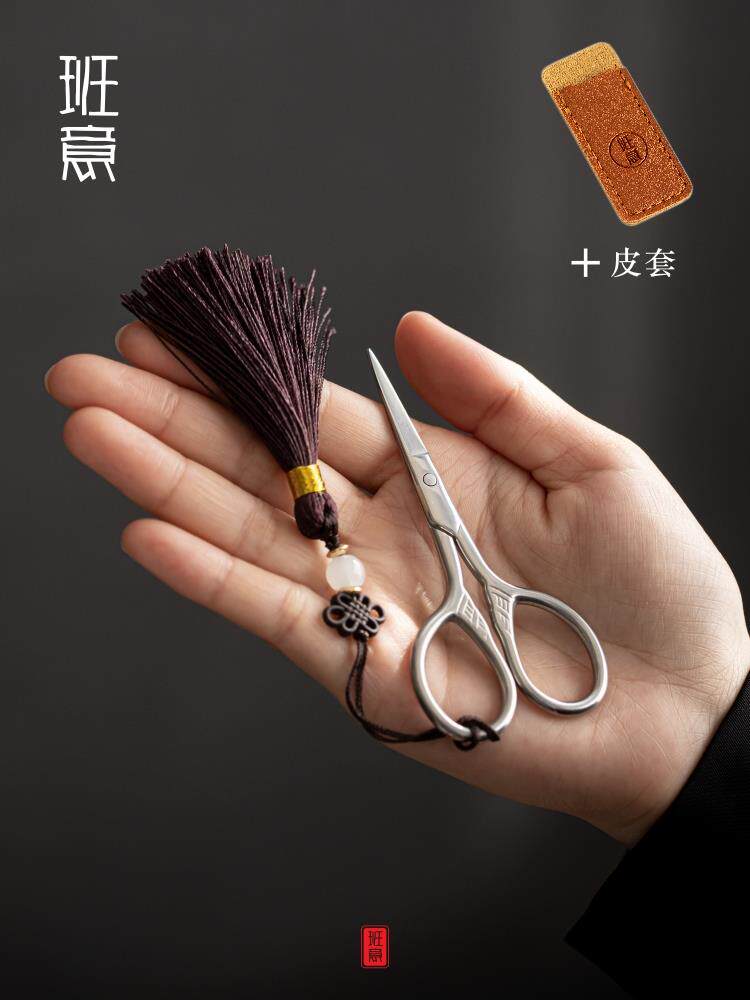 2024新款日本小剪刀茶叶包装泡袋剪刀茶艺茶道家用覆古日式茶具器