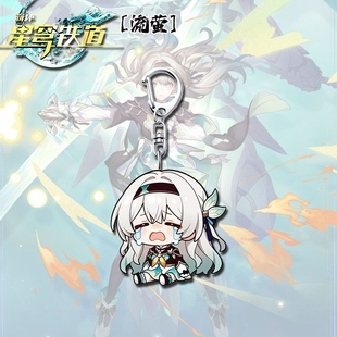 星穹铁道流萤Q版周边高颜值亚克力钥匙扣学生书包背包装饰小挂件