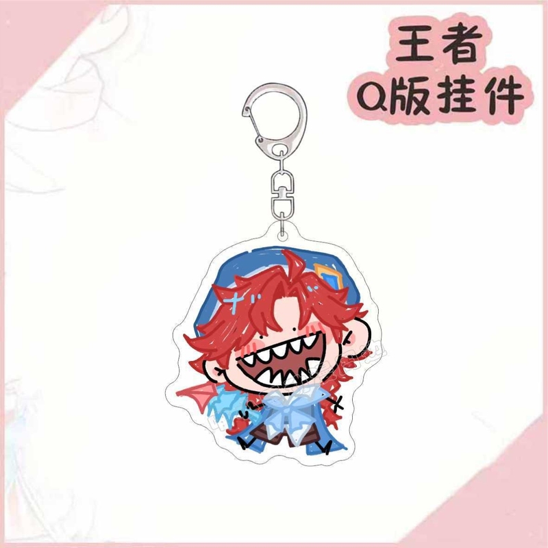 王者荣耀游戏周边钥匙扣Q版搞怪桑启大王手绘表情包可爱书包挂件